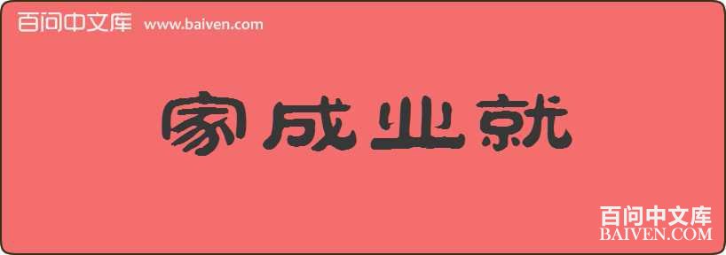 �ҳ�ҵ�����