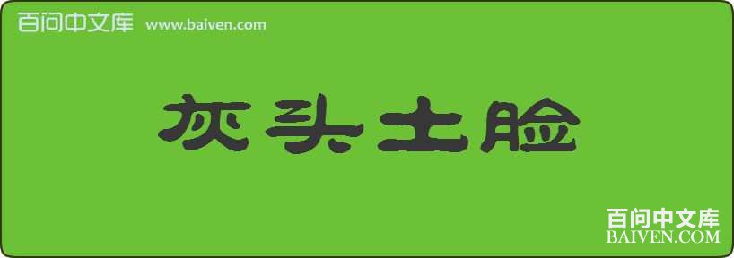 ��ͷ�������