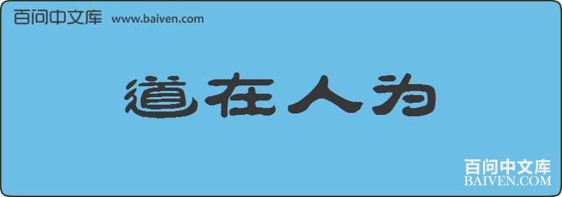 ������Ϊ���