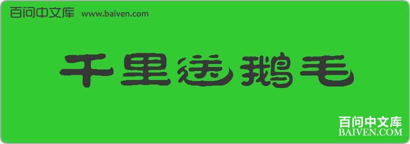 ǧ���Ͷ�ë���