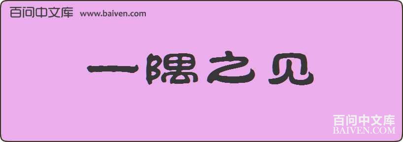 һ��֮�����