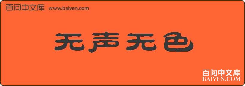 ������ɫ���