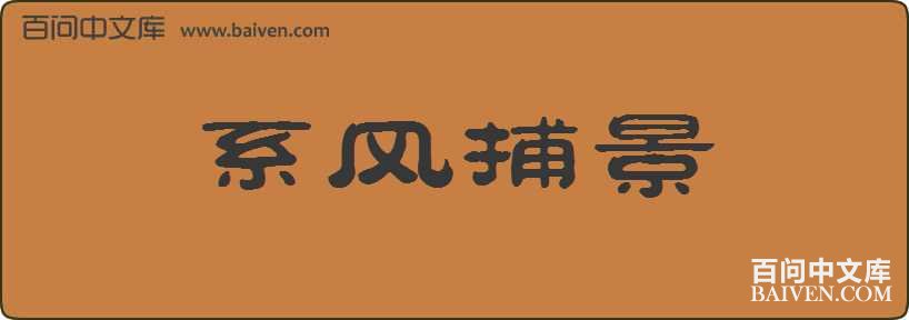 ϵ�粶�����