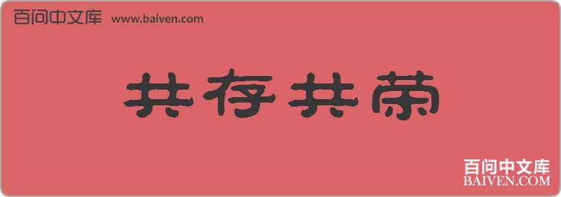 ���湲�����