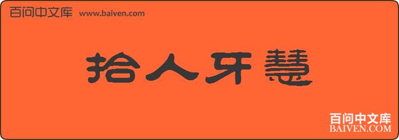 ʰ���������