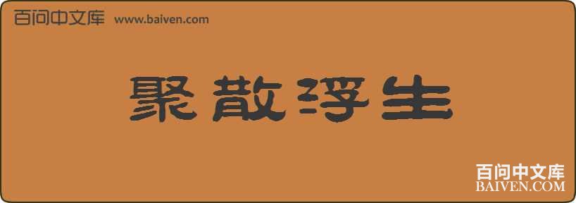 ��ɢ�������