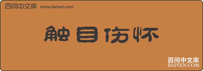 ��Ŀ�˻����