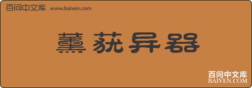 ޹ݵ�������