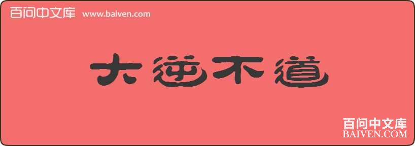 ���治�����