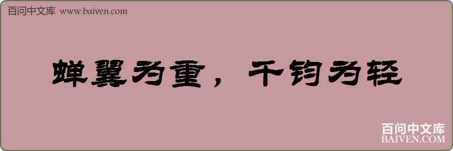 ����Ϊ�أ�ǧ��Ϊ�����