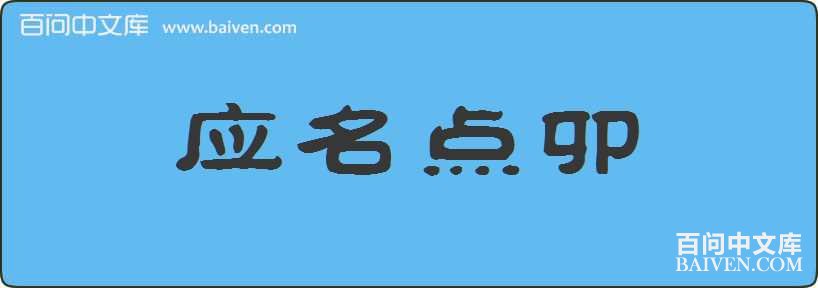 Ӧ����î���