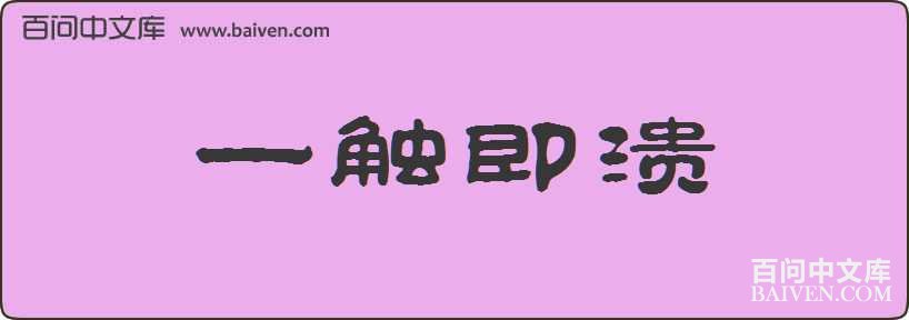 һ���������