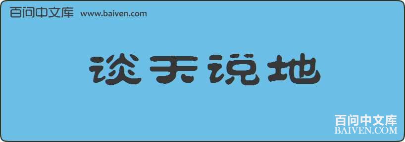 ̸��˵�����