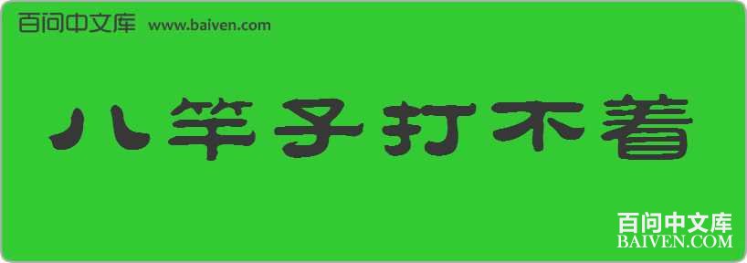 �˸��Ӵ������