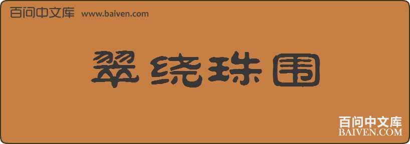 ������Χ���