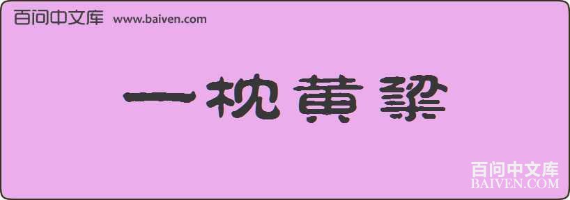 һ���������