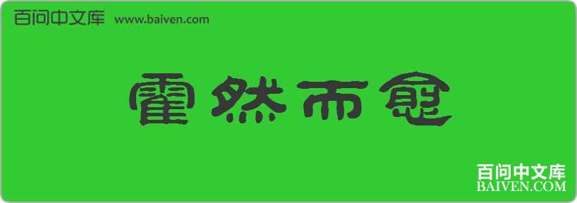 ��Ȼ�������