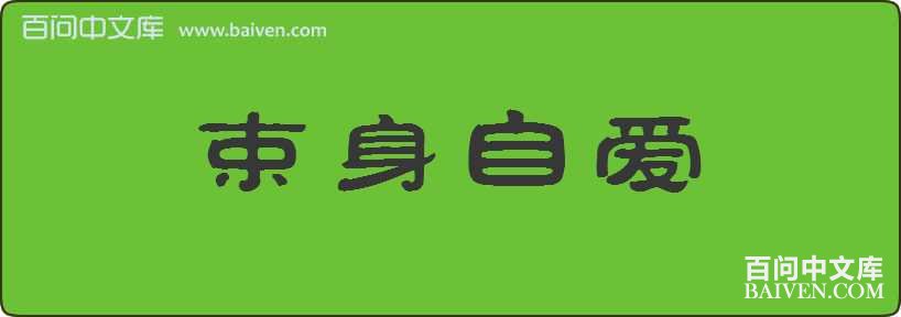 �����԰����