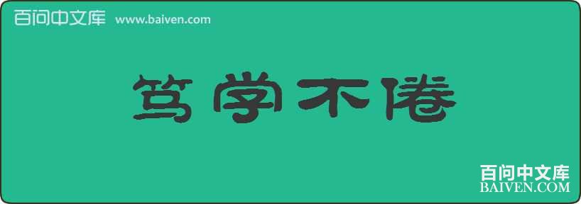 ��ѧ�������