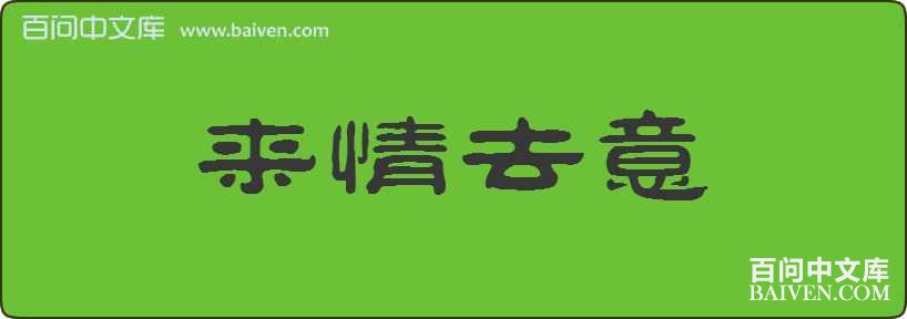 ����ȥ�����