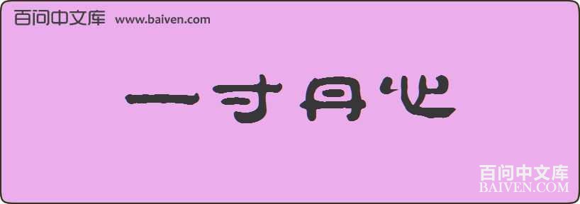 һ�絤�����