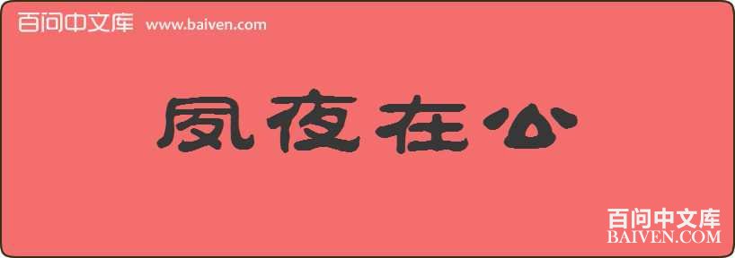 ��ҹ�ڹ����