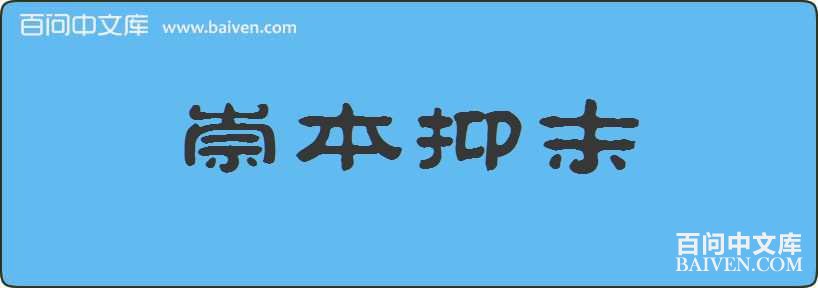 �籾��ĩ���