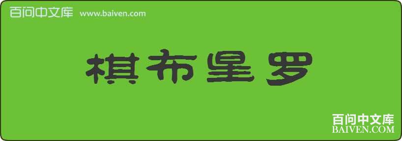�岼�������