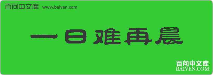 һ�����ٳ����