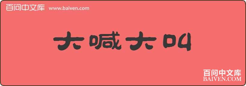 �󺰴�����