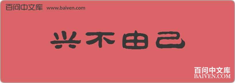 �˲��ɼ����