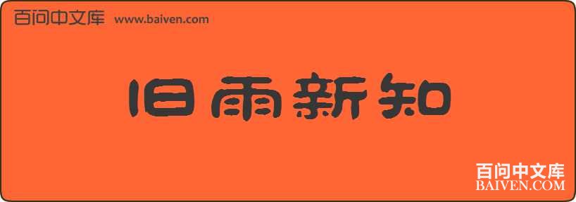 ������֪���