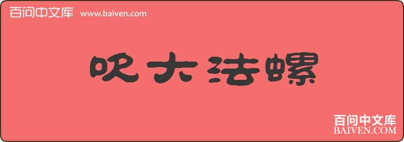 ���������