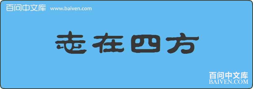 ־���ķ����