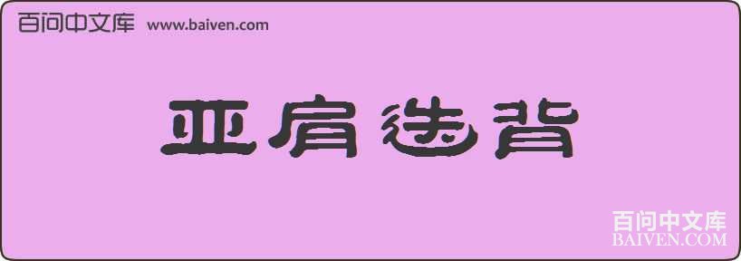 �Ǽ�������