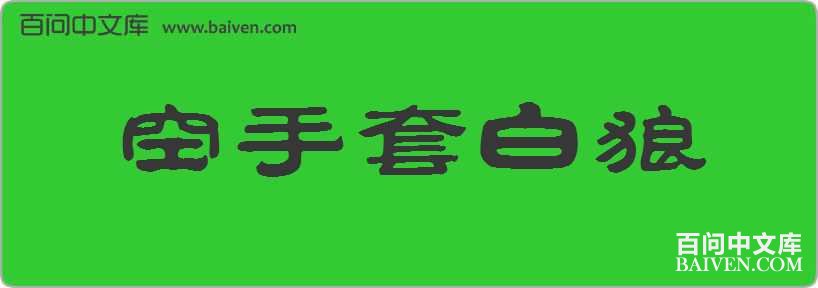 �����װ������