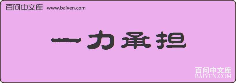 һ���е����