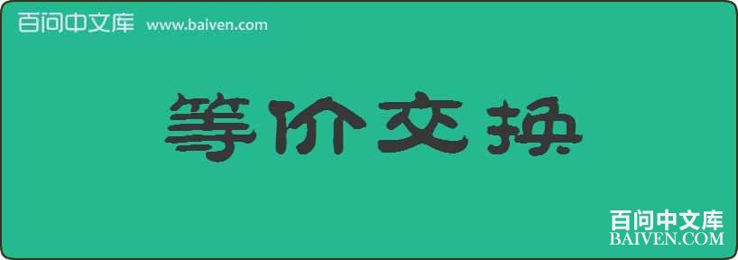 �ȼ۽������