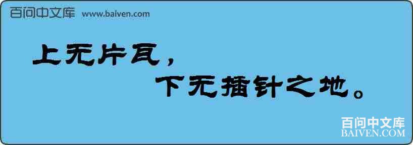 ����Ƭ�ߣ����޲���֮�����