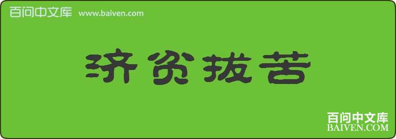 ��ƶ�ο����