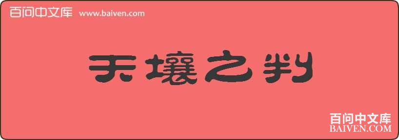 ����֮�����