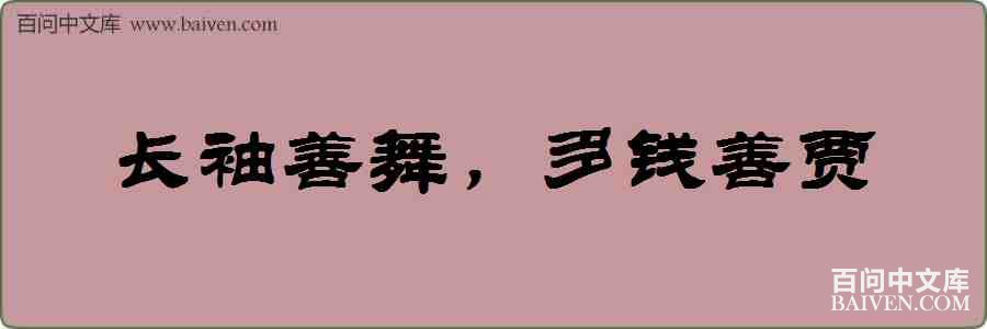 �������裬��Ǯ�Ƽ����