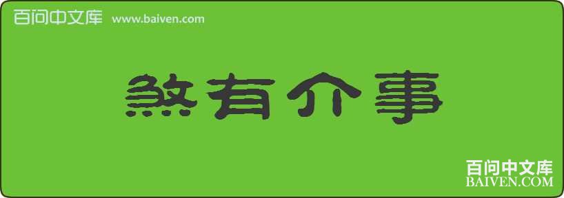 ɷ�н������