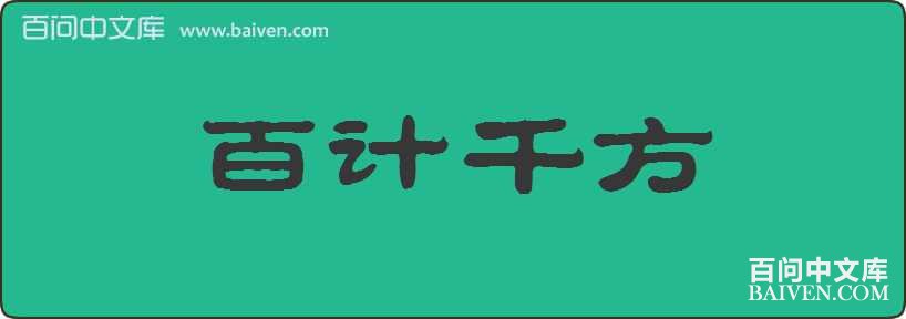 �ټ�ǧ�����