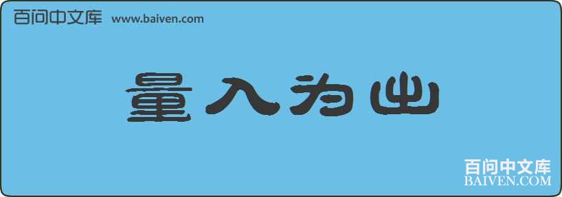 ����Ϊ�����