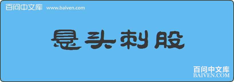 ��ͷ�̹����