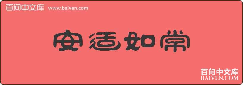 �����糣���