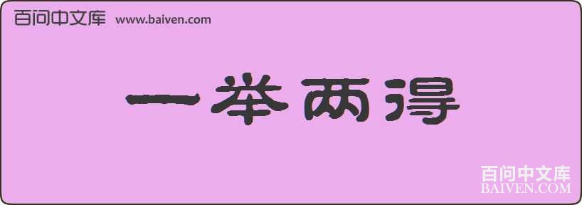 һ���������