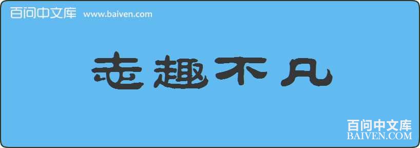 ־Ȥ�������