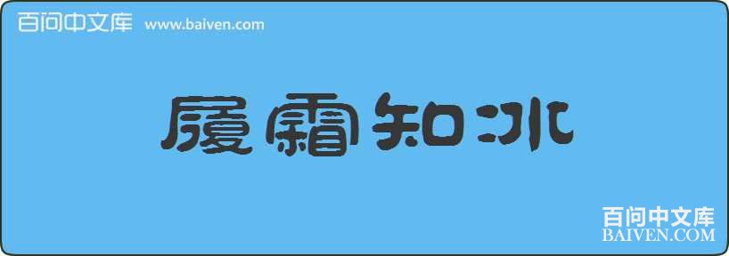 ��˪֪�����